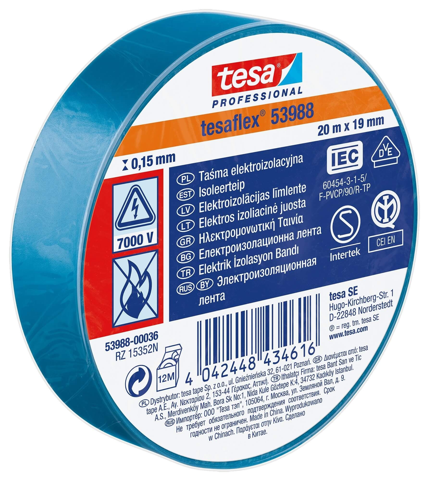 Електроизолационна лента Tesa 20x19 синя