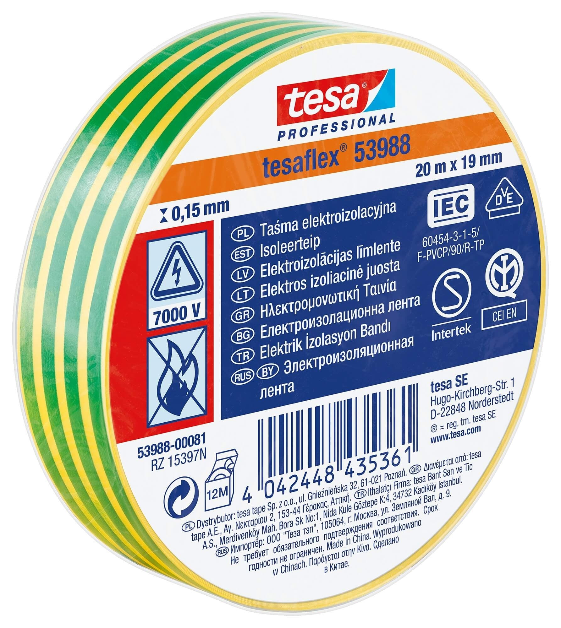 Електроизолационна лента Tesa 20m x 19mm жълто/зелена