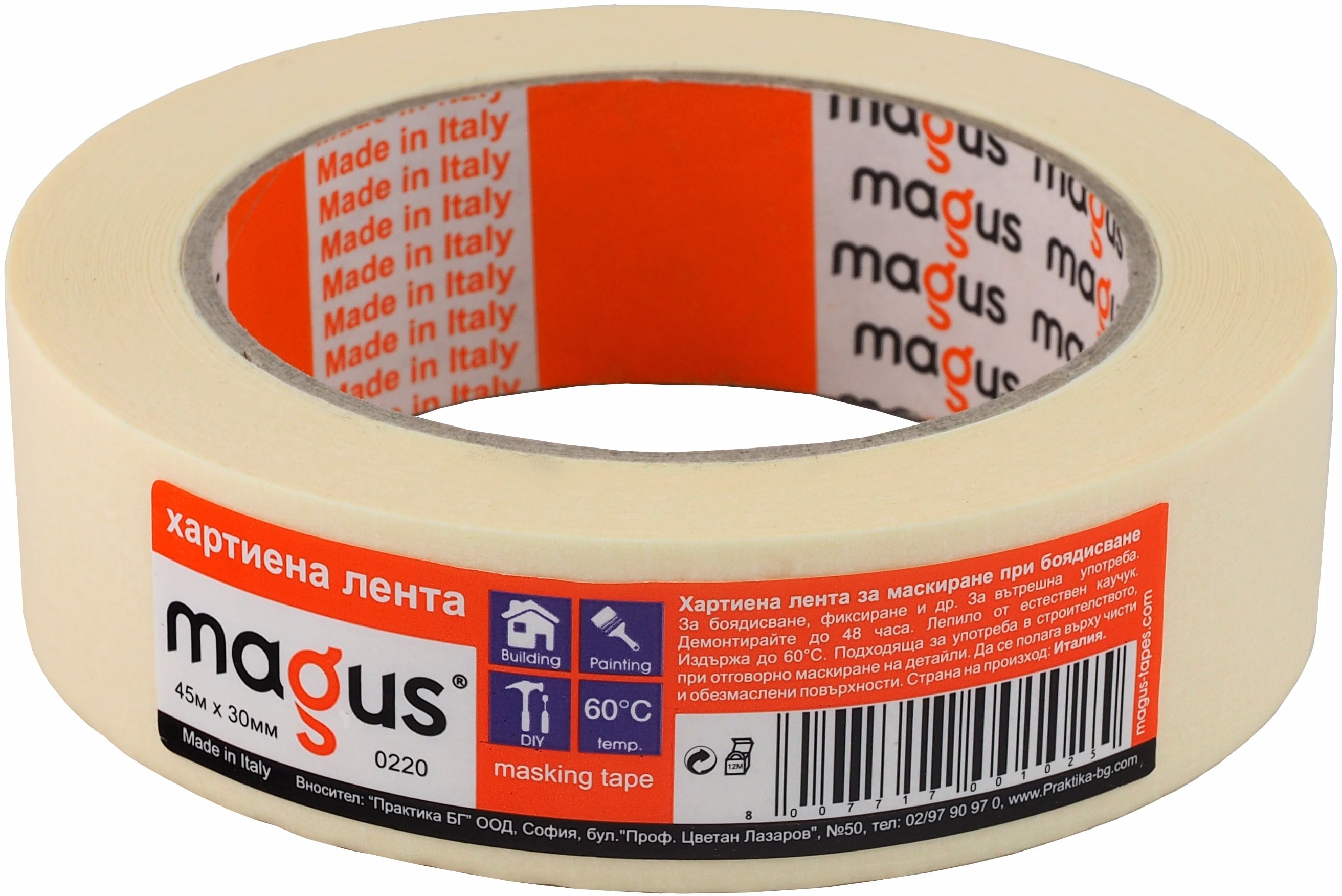 Бояджийска лента Magus 60° / 45 м / 30 мм
