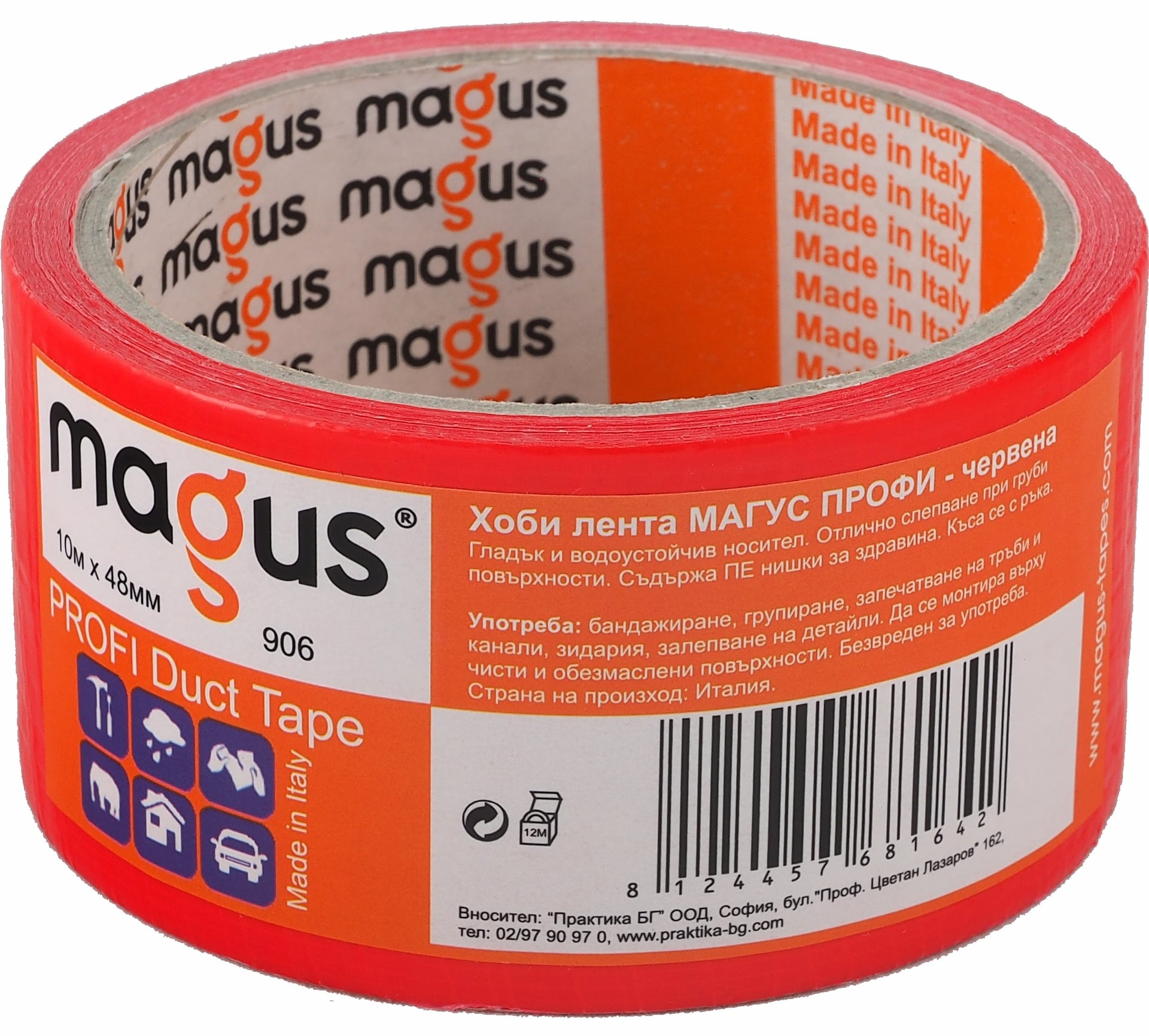 Хоби лента Magus Профи 10м/48мм червена