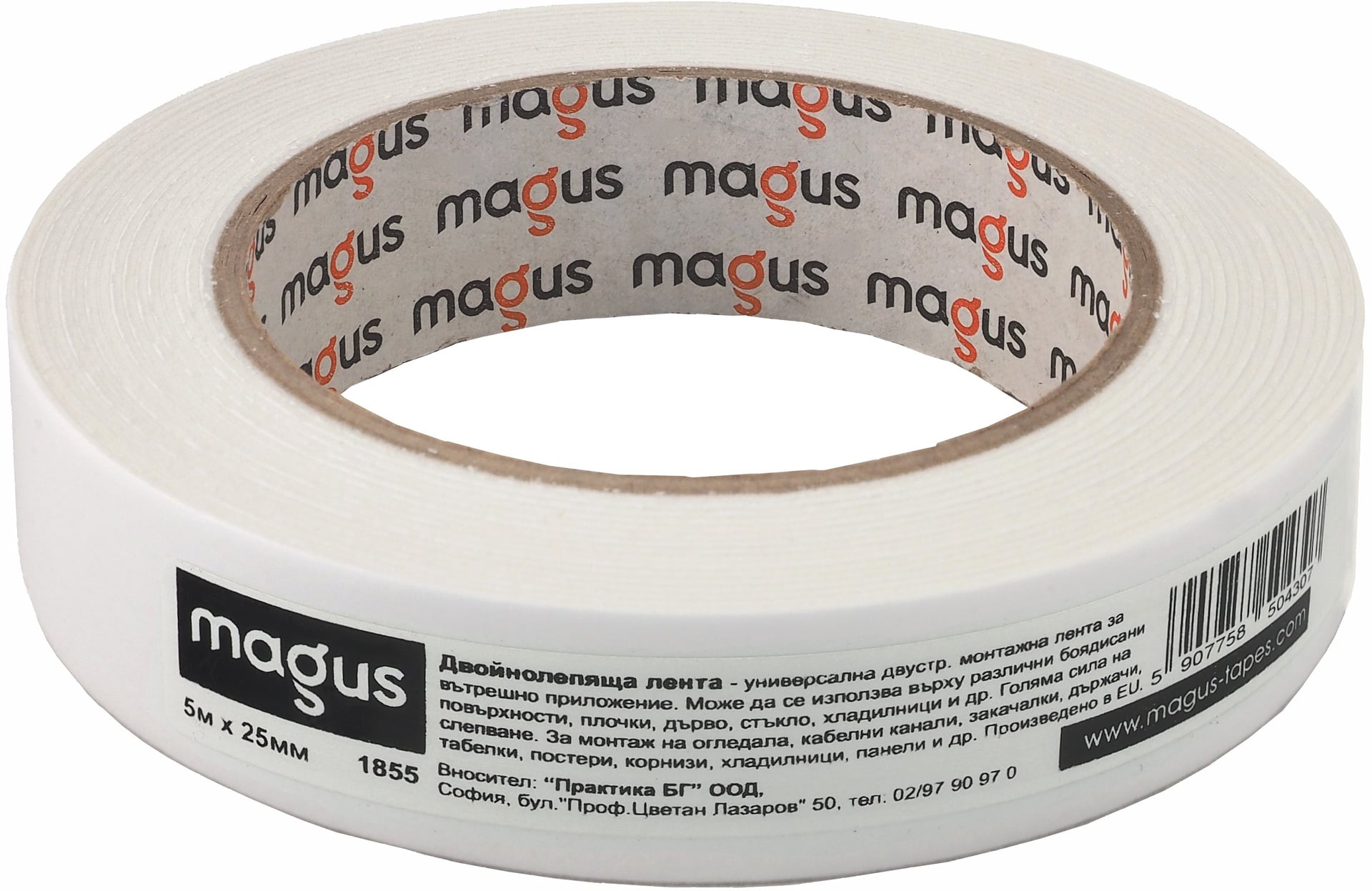 Двустранна монтажна лента Magus 5м/25мм