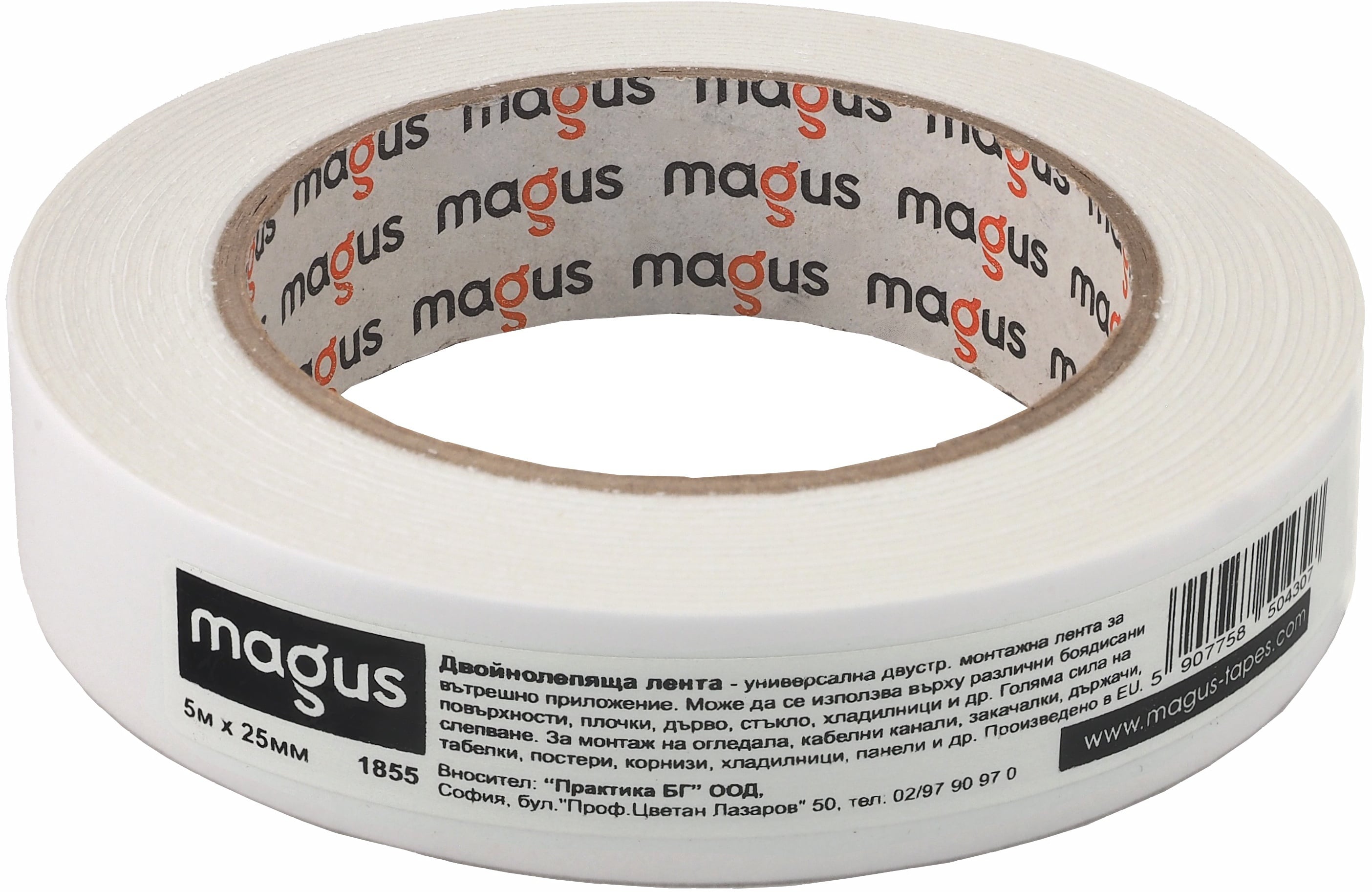 Двустранна монтажна лента Magus 5м/25мм