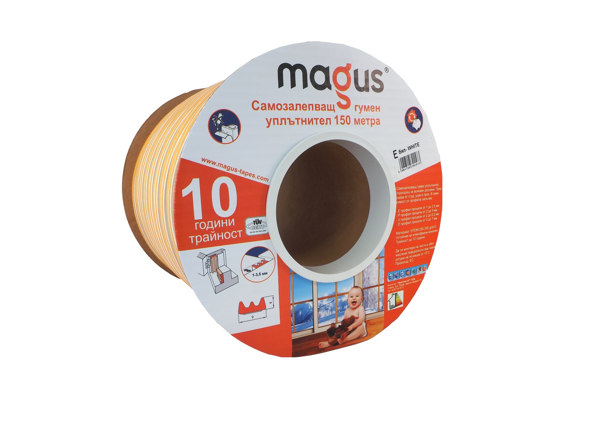 Самозалепващ гумен уплътнител Magus 150м Е-профил бял