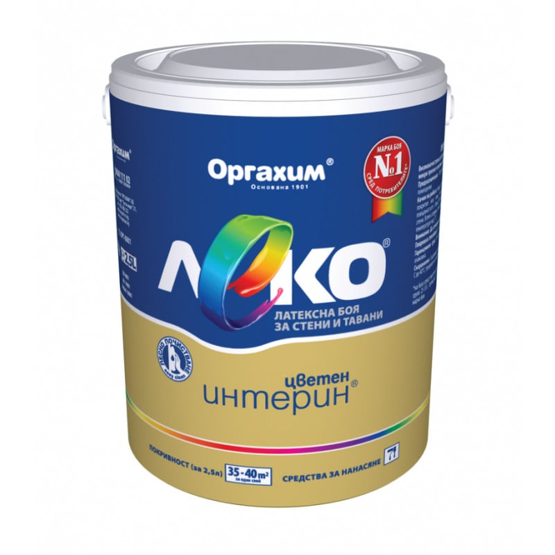 Интериорен латекс Леко цветен интерин Коралов риф 2.5L