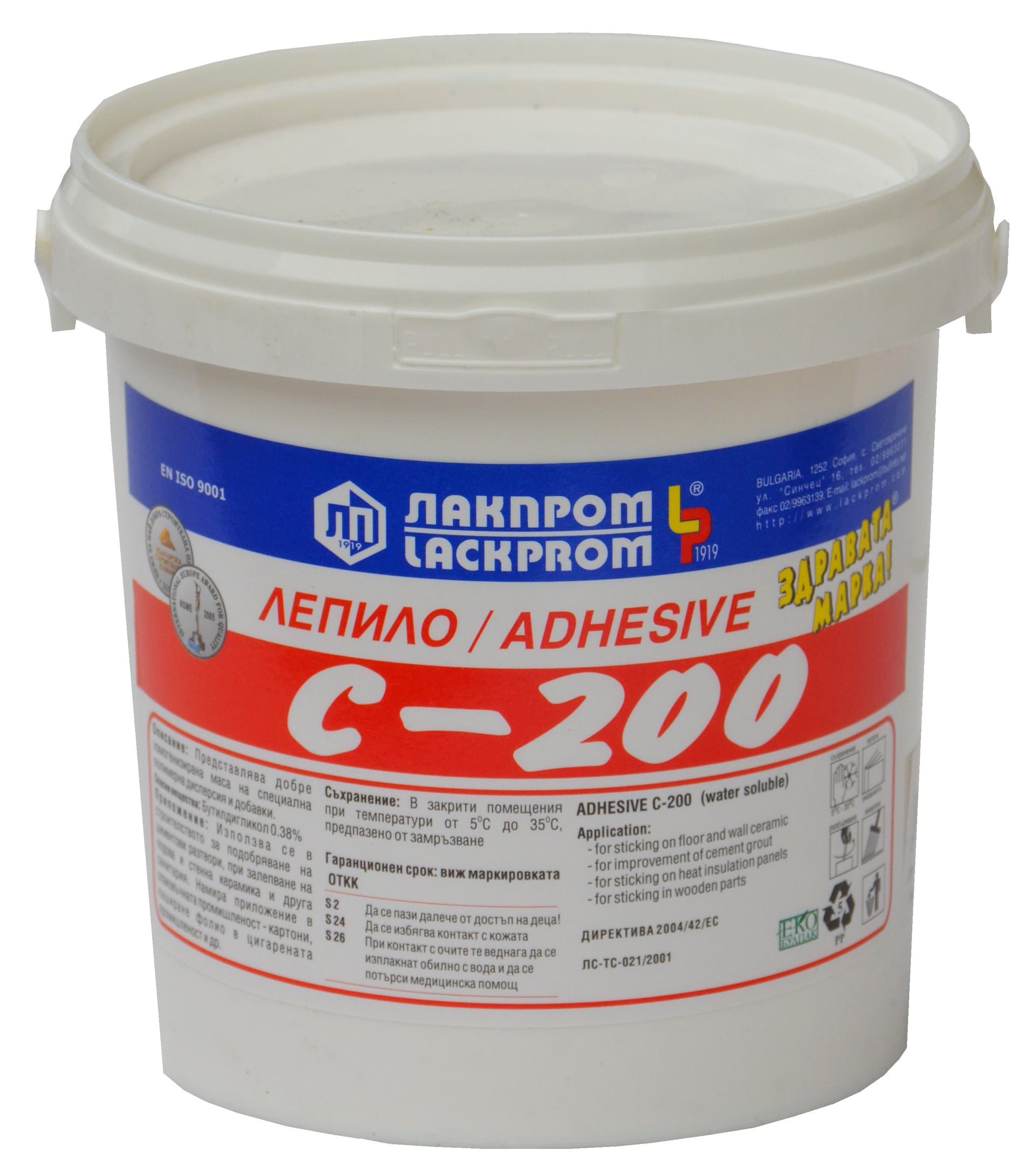 Лепило Лакпром С-200 250g