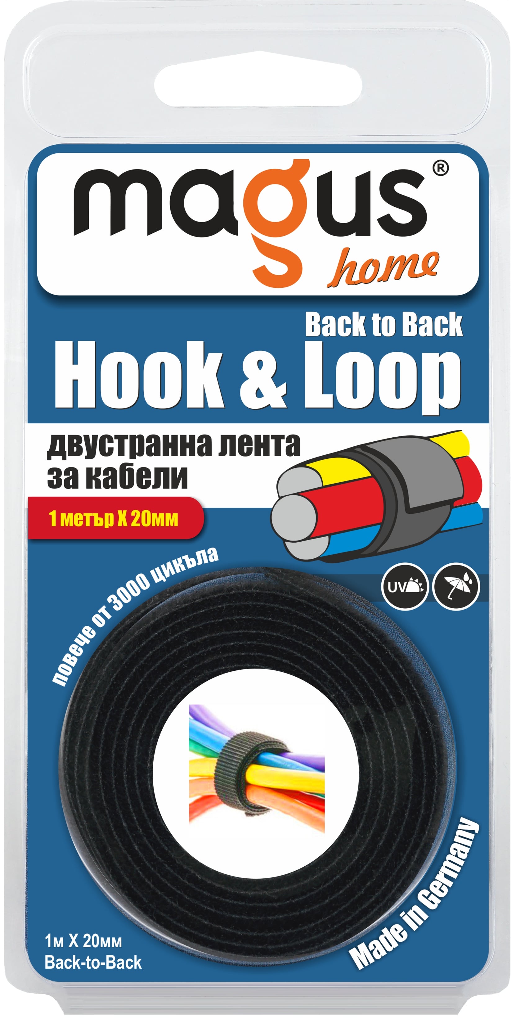 Велкро лента Магус back-to-back 1200 / 1м Х 20мм / черна