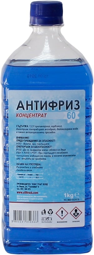 Антифриз концентрат - 60C син 1кг