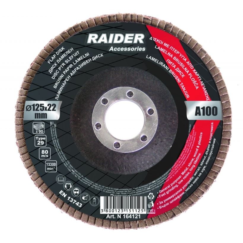 Ламелен диск Raider А-150 125х22мм
