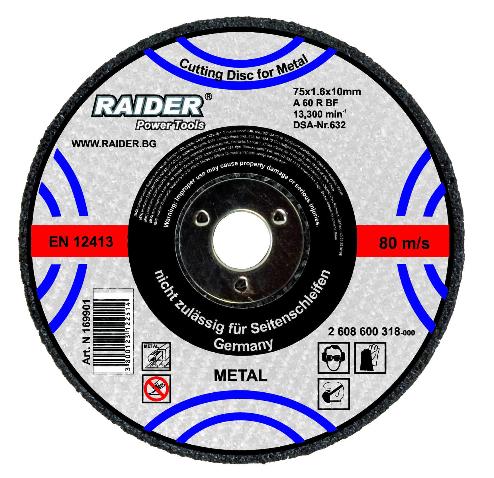 Диск за метал Raider 125х1.2х22.2 мм