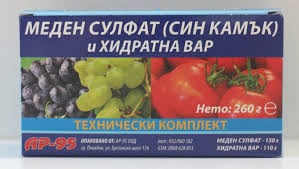 Бордолезов разтвор / син камък + хидратна вар / 260г