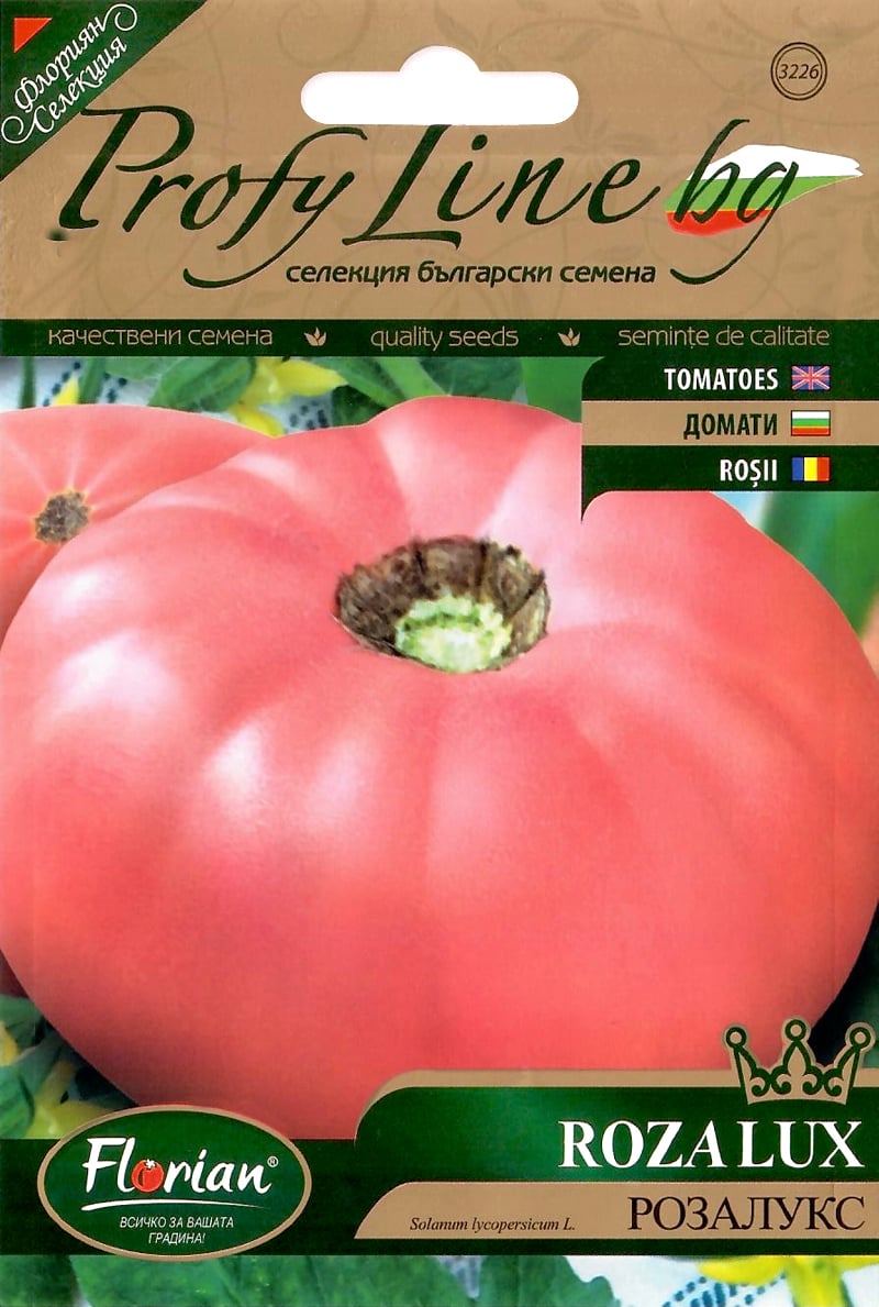 Семена Домати Розалукс
