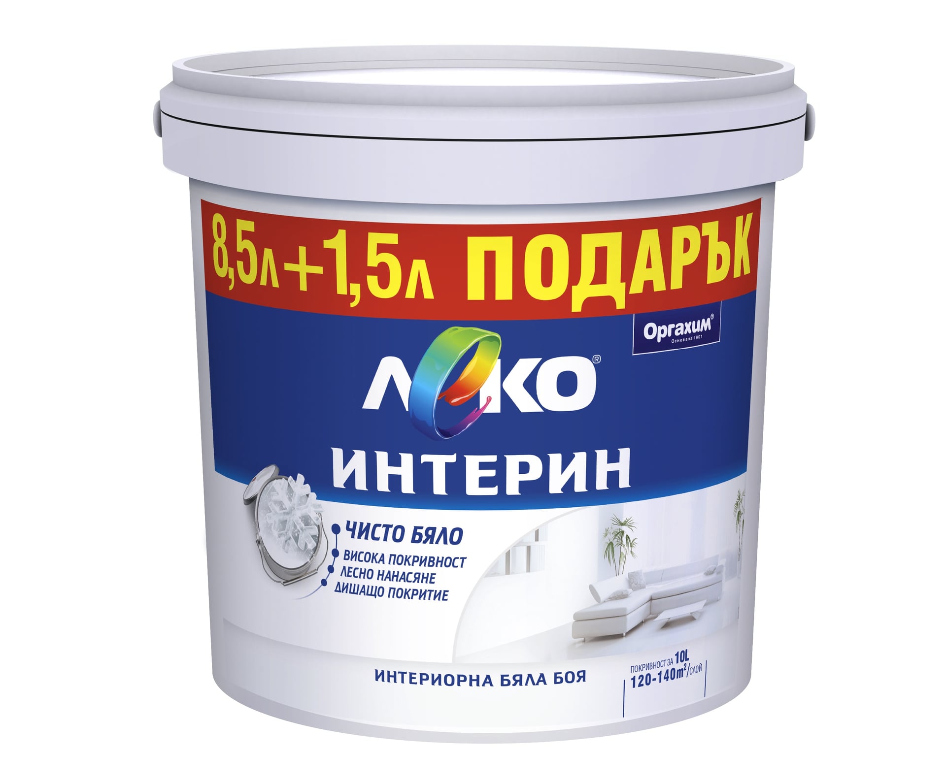 Интериорен латекс Леко Интерин бял 8.5L+1.5L гратис