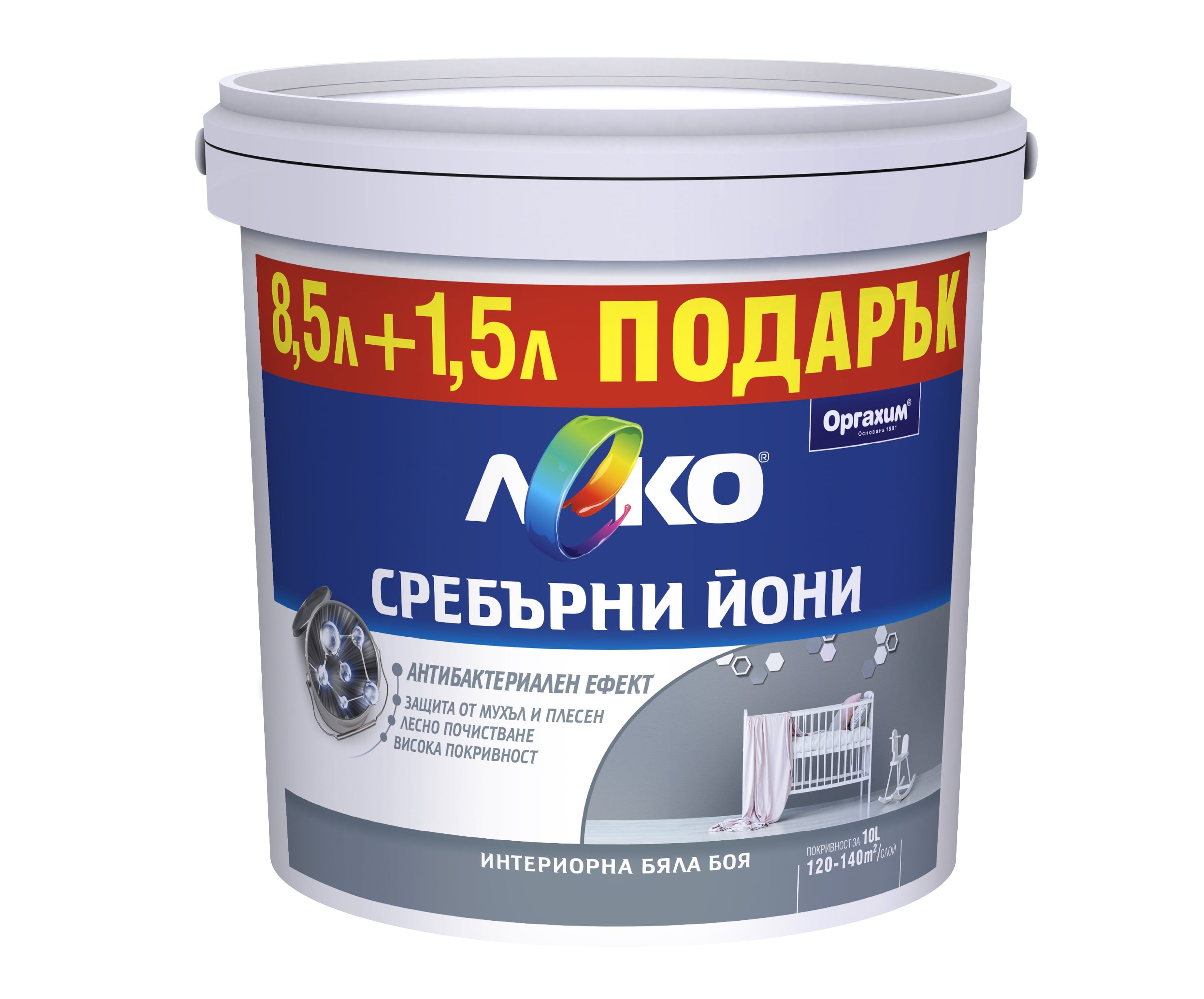 Интериорна бяла боя Леко със сребърни йони 8,5л+1,5л гратис