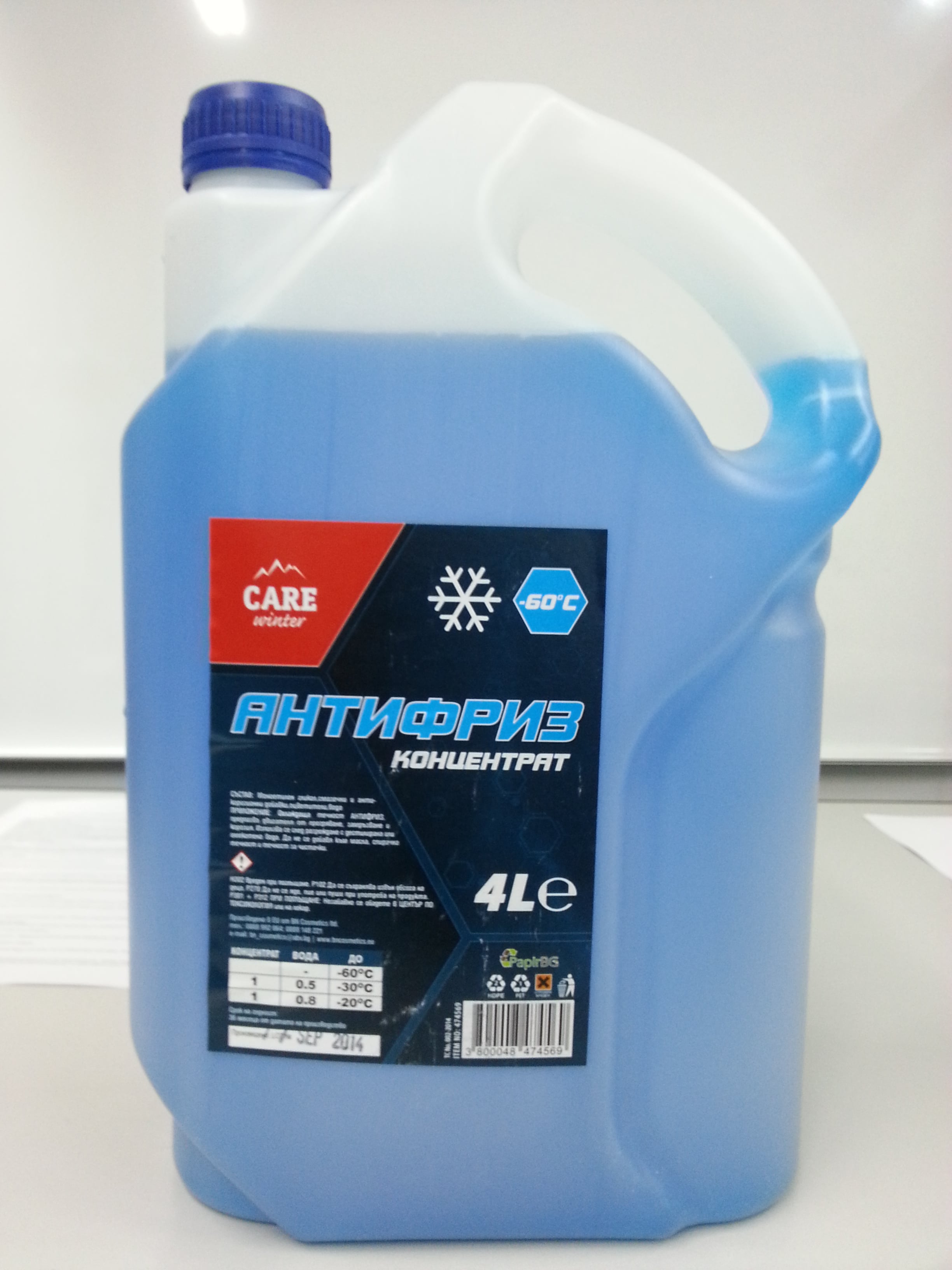 Антифриз -60°С Winter Care