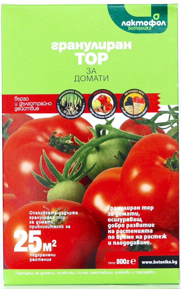 Гранулиран тор за домати Лактофол 800г