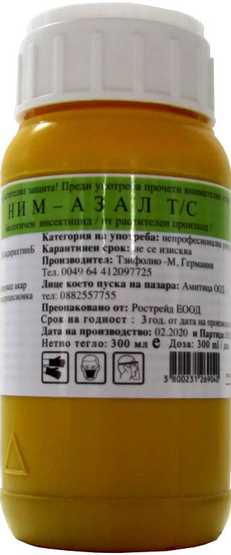 Инсектицид Ним Азал Т/С 300мл