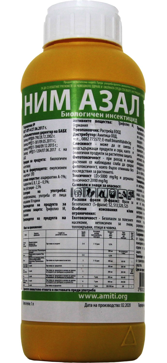 Инсектицид Ним Азал Т/С 1000мл