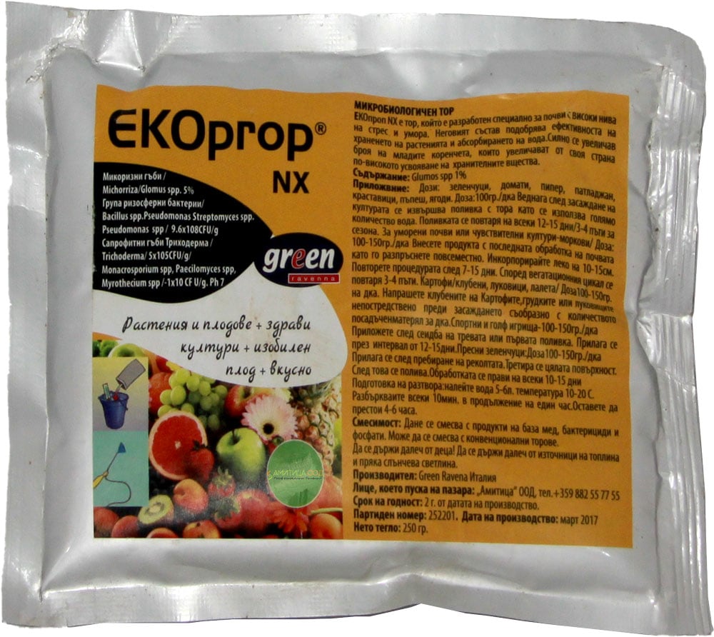 Микробиологичен тор Екопроп NX 250г