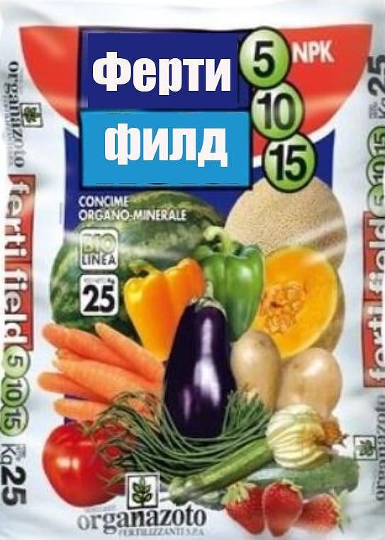 Азотен тор Фертифилд 5:10:15 / 1000г