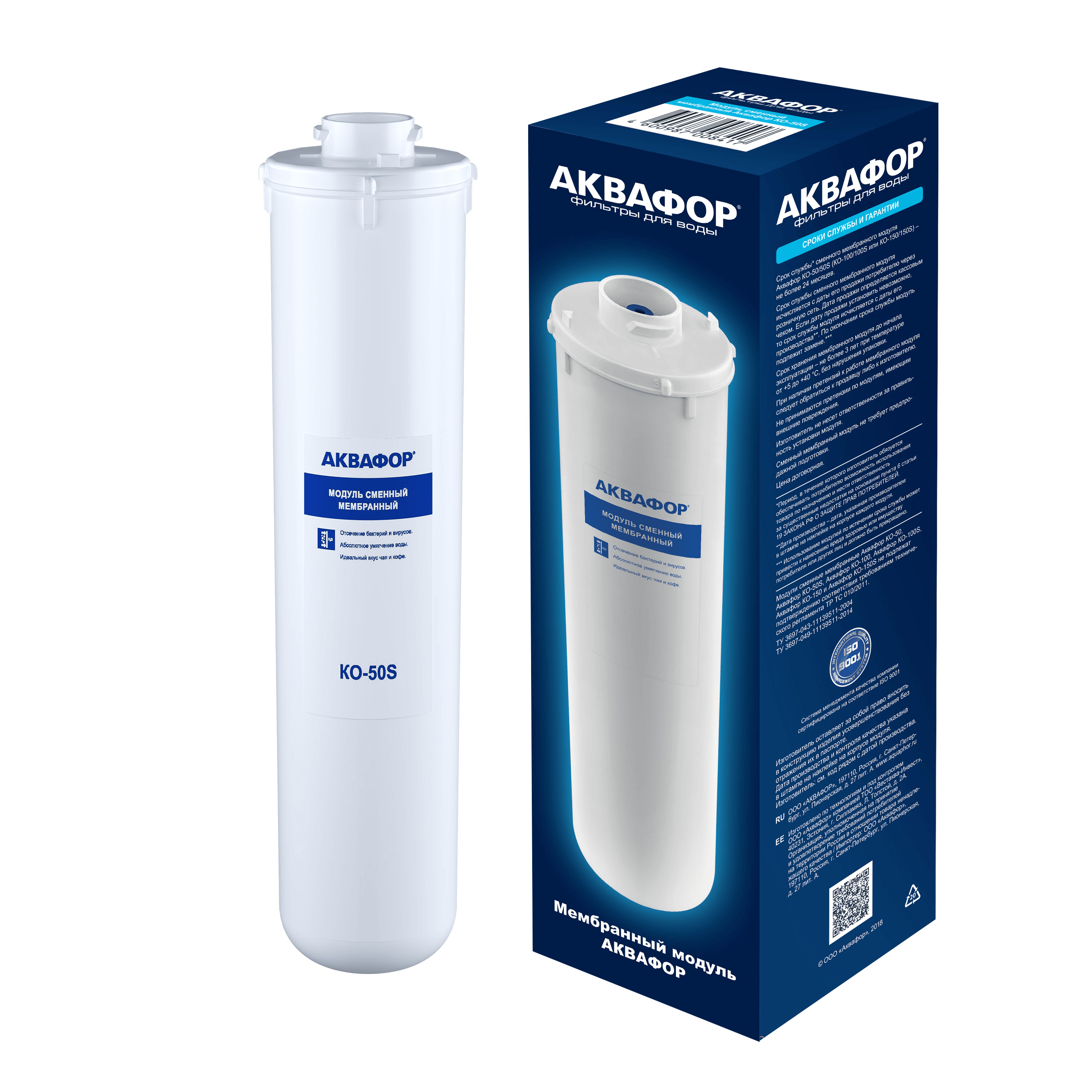 Мембрана за обратна осмоза Aquaphor KO-50S
