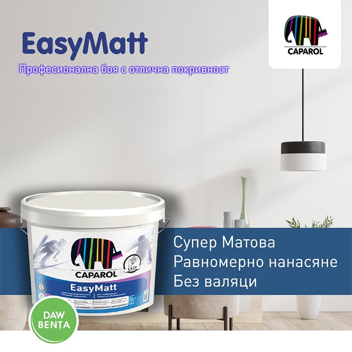 Интериорна боя за тониране Caparol Capamix Easy Mat В1 15l