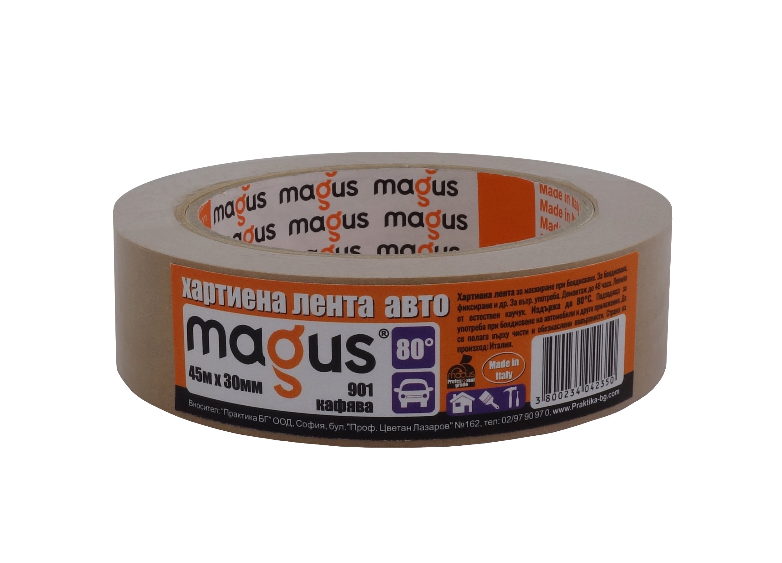 Хартиена лента за боядисване Magus 80° 45м / 30мм кафява