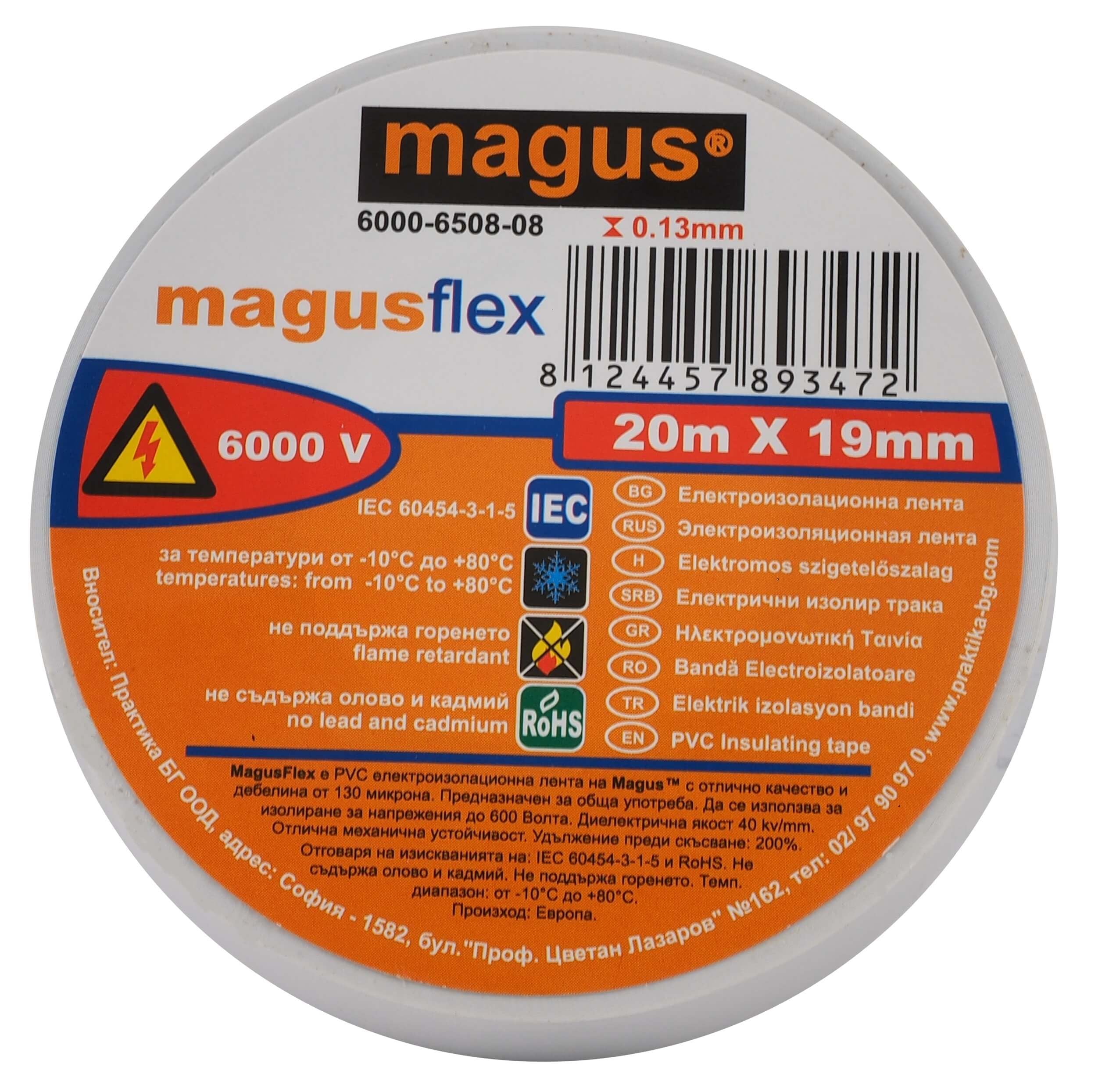 Изолирбанд MagusFlex бял 20м х 19мм