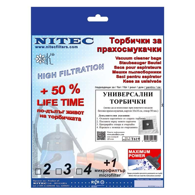 Синтетични торбички за прахосмукачки Nitec T619