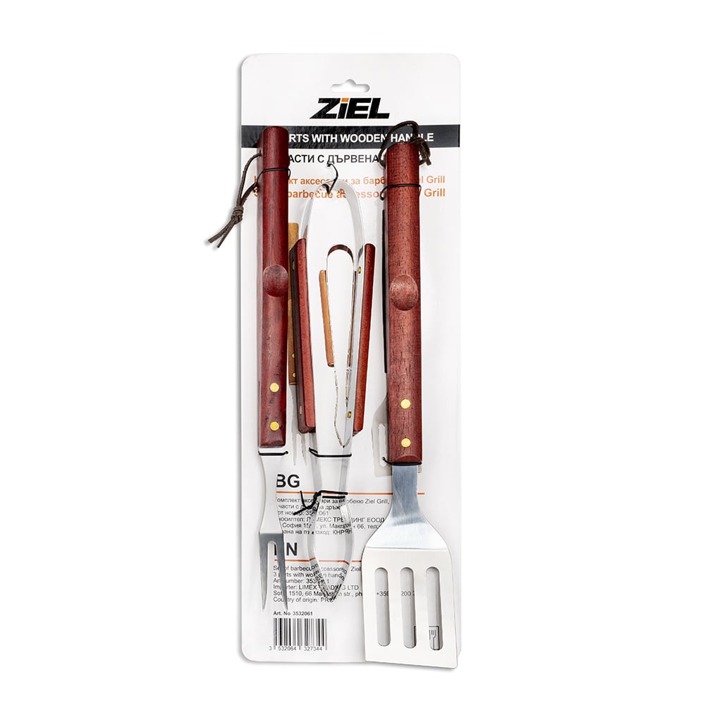 Комплект аксесоари за барбекю с дървена дръжка Ziel Grill / 3 части 
