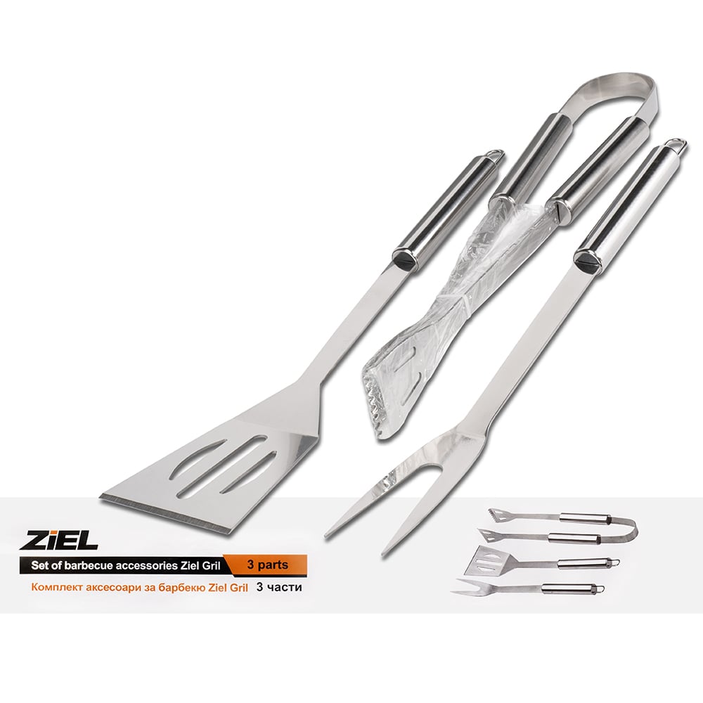 Комплект аксесоари за барбекю Ziel Grill / 3 части