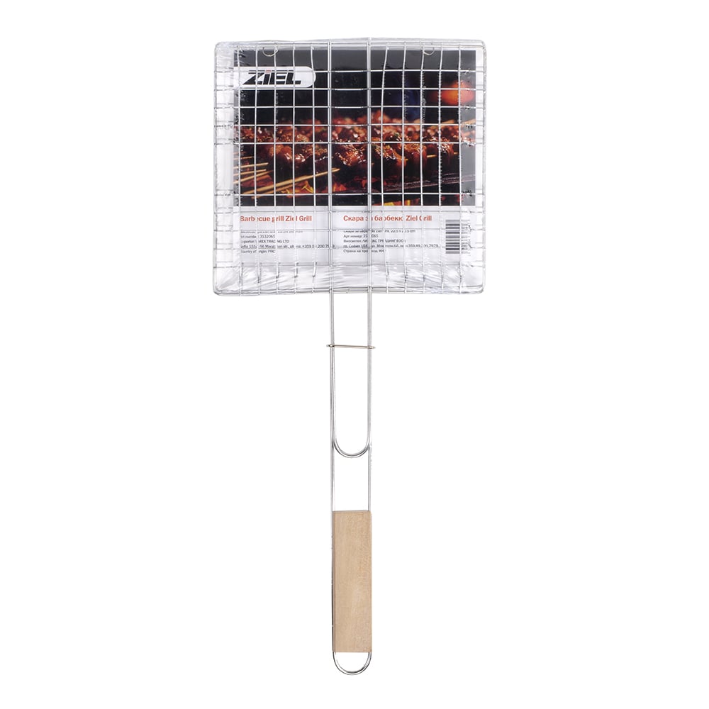 Скара за барбекю Ziel Grill 22.5x20.5см