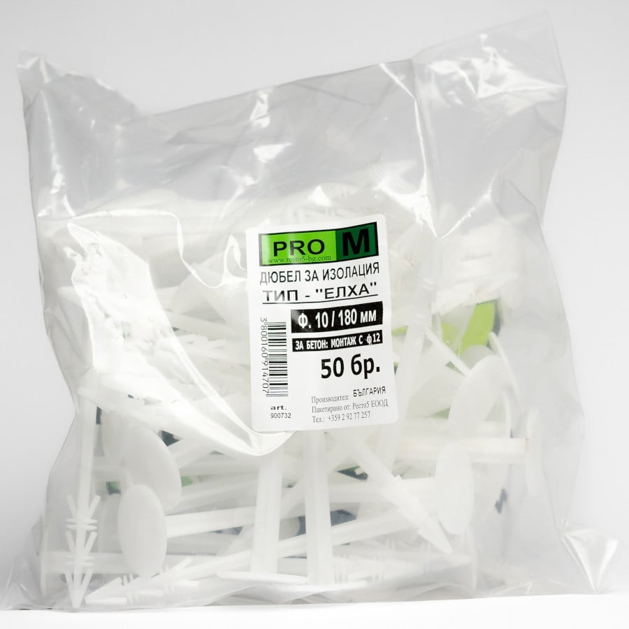 Дюбел за изолация Pro M ø10x180 мм 50 бр