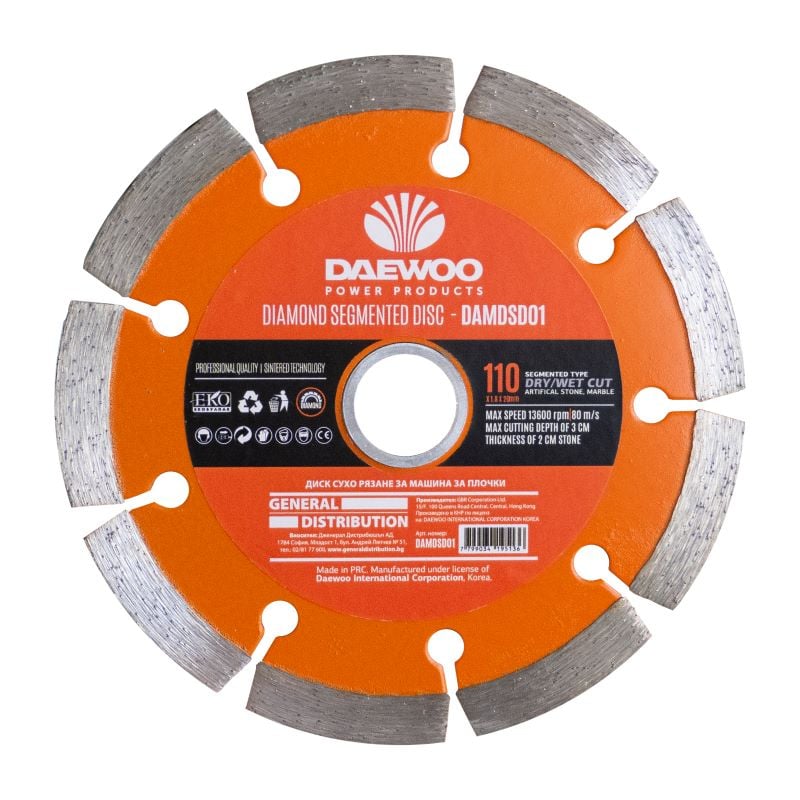 Диск сухо рязане за машина за плочки Daewoo 110х1,8х20мм