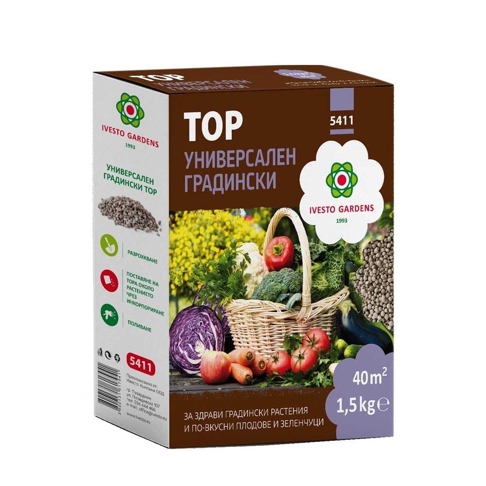 Гранулиран универсален градински тор Ivesto 1.5кг