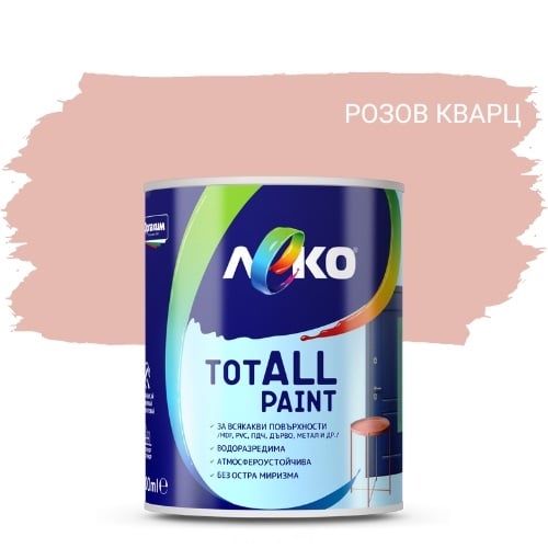 Водоразредима боя Леко TotALL Paint розов кварц 600мл