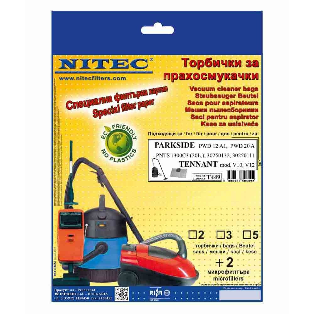 Хартиени торбички Nitec T449