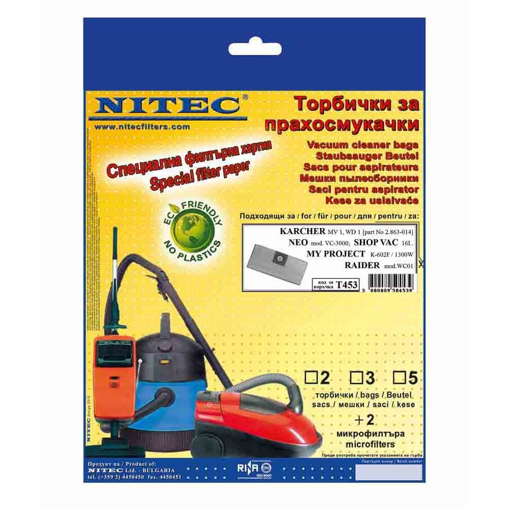 Хартиени торбички Nitec T453