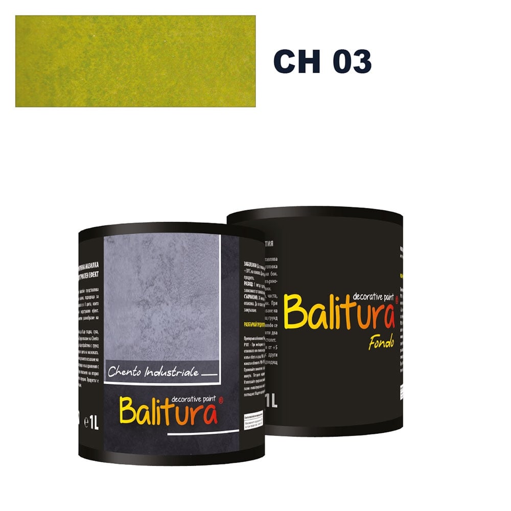 Мазилка с индустриален ефект Balitura Chento Industriale CH 03 / 1л + грунд 1л