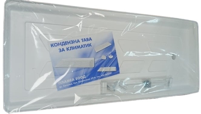 Кондензна тава за климатик 797 x 330 мм