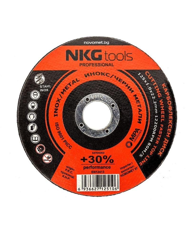 Карбофлексен диск неръждаема стомана NKG tools 125х1х22,23 мм