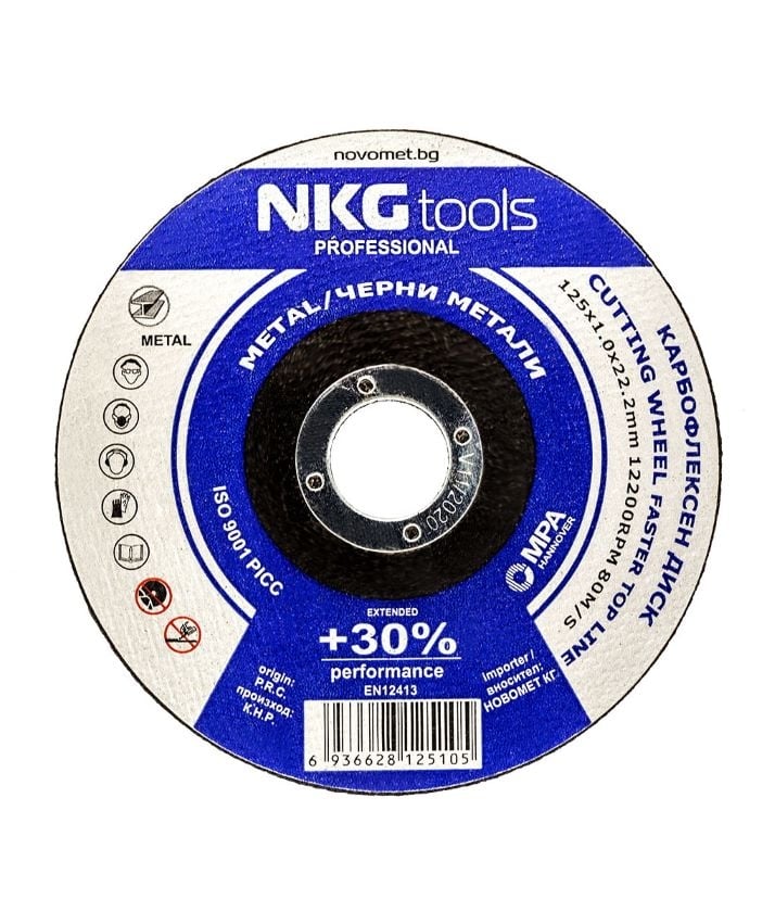 Карбофлексен диск за метал NKG tools 125мм