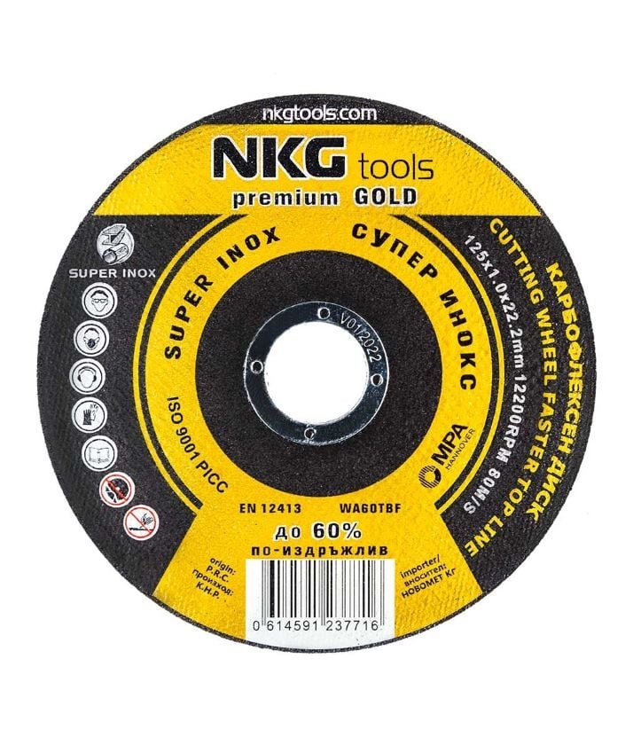 Карбофлексен диск инокс NKG tools SuperINOX 125х1х22,23 мм