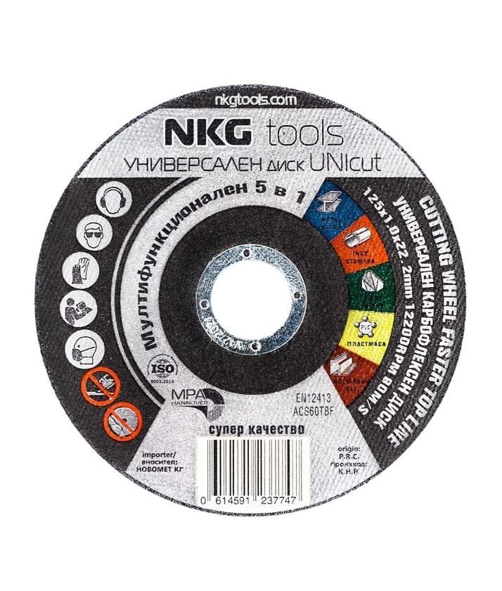 Универсален карбофлексен диск за инокс/неметал NKG tools UNIcut 125х1х22,23 мм