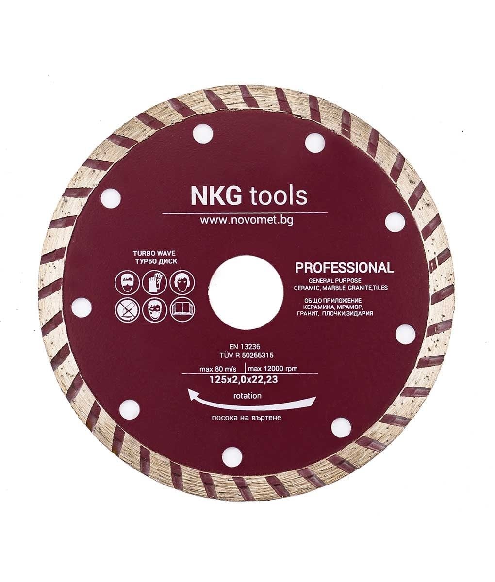 Диамантен диск за бетон/усилен бетон и камък NKG tools турбо 125х2х22,23 мм