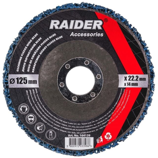 Почистващ диск за ъглошлайф Raider RD Blue 125x22,2x14 мм