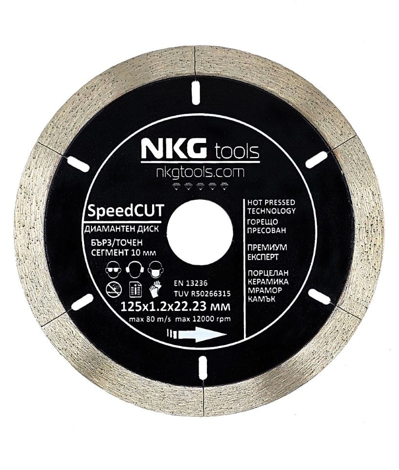 Диамантен диск за порцелан и керамика NKG tools Speed Cut 125мм