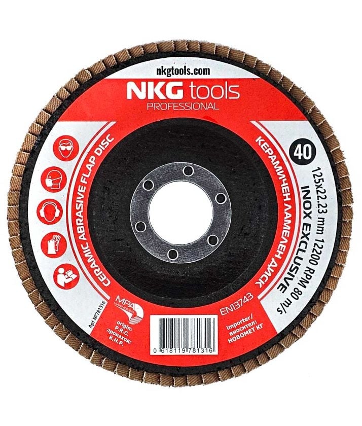 Керамичен ламелен диск за метал и инокс NKG tools 40 / 125х22.23мм