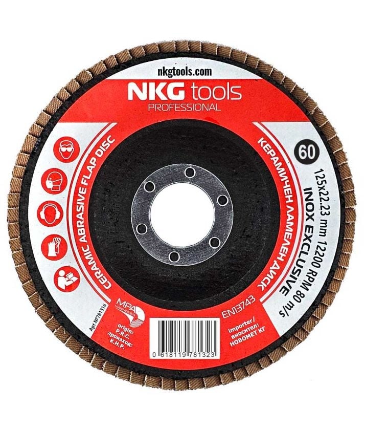 Керамичен ламелен диск за метал и инокс NKG tools 60 / 125х22.23мм