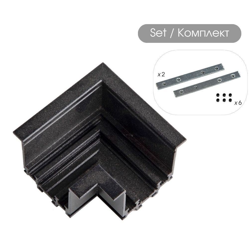 Алуминиев конектор 90° за вграждане за Vivalux Slim25 R-Track / черен