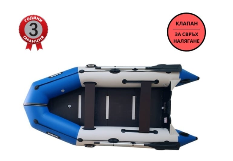 Надуваема триместна лодка Bark ВТ-310S